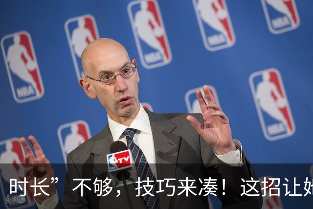 时长”不够，技巧来凑！这招让她分分钟“满足”到尖叫